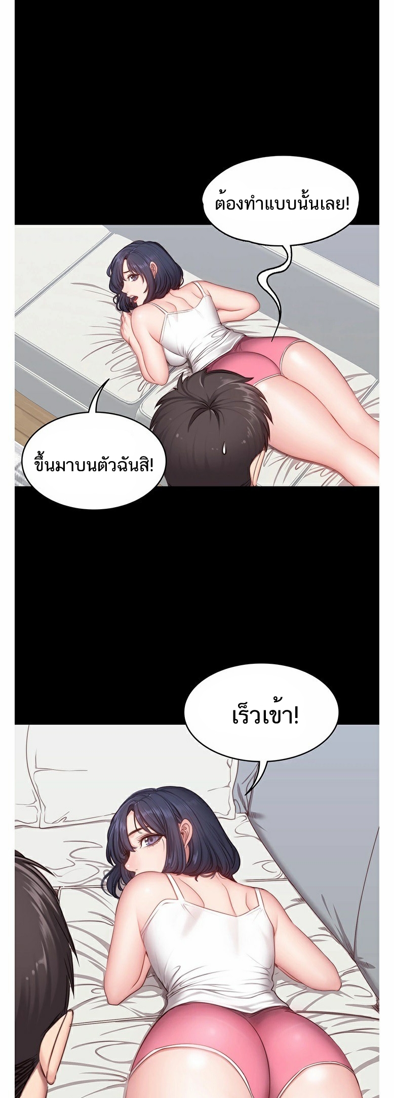 อ่านมังงะ